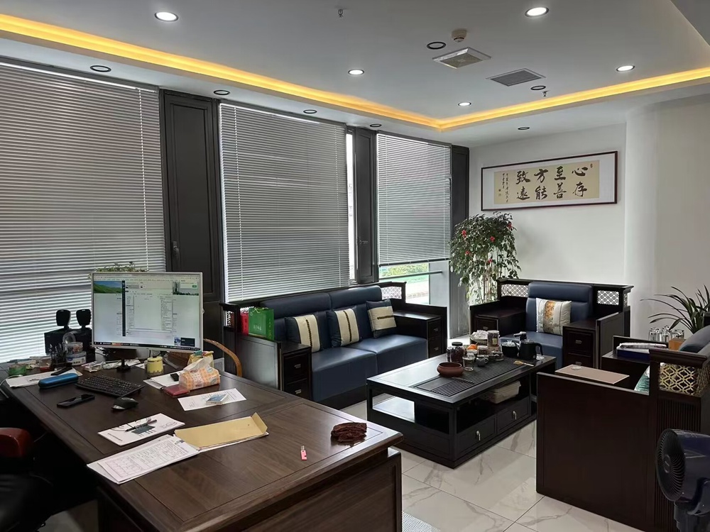 公司环境