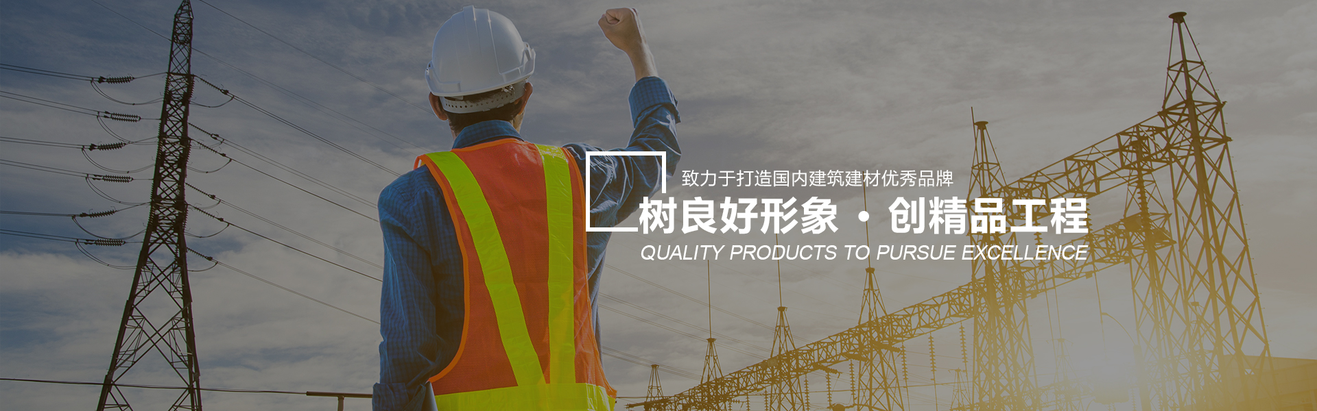 通栏图片