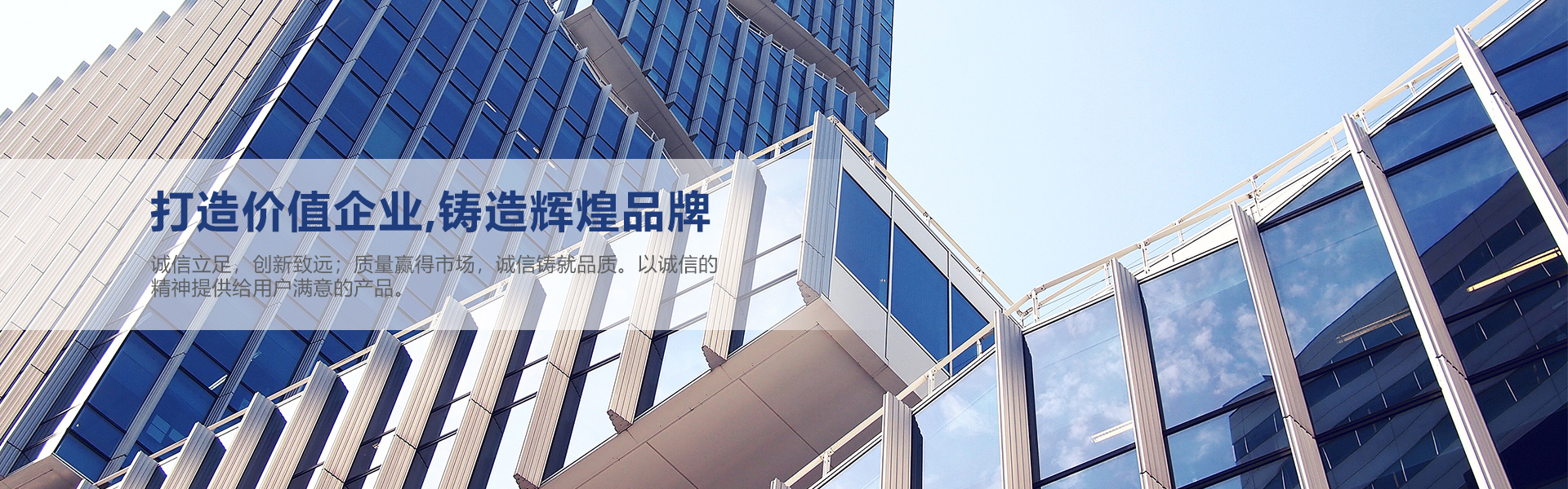 通栏图片
